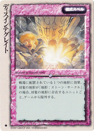 カード種類「儀式スペル」(206 枚)｜モンスター・コレクションTCG