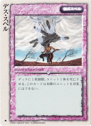 カード種類「儀式スペル」(206 枚)｜モンスター・コレクションTCG