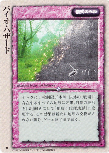 カード種類「儀式スペル」(206 枚)｜モンスター・コレクションTCG