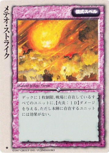 カード種類「儀式スペル」(206 枚)｜モンスター・コレクションTCG