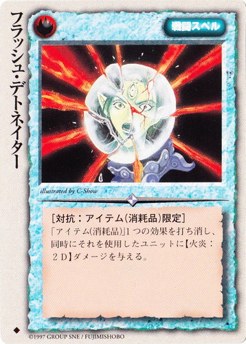 カード種類「戦闘スペル」(961 枚)｜モンスター・コレクションTCG