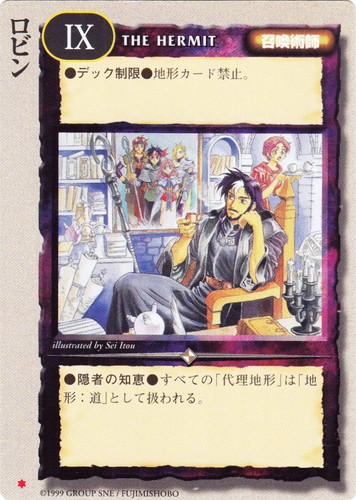 カードセット「黄金樹の守護者」(170 枚)｜モンスター・コレクションTCG