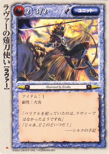 カードセット「冥界の六皇子」(144 枚)｜モンスター・コレクションTCG