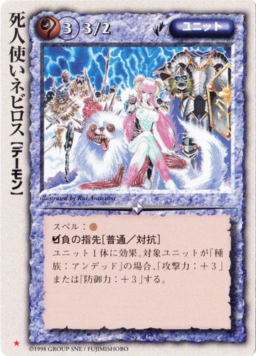 カードセット「古代帝国の遺産」(139 枚)｜モンスター・コレクションTCG