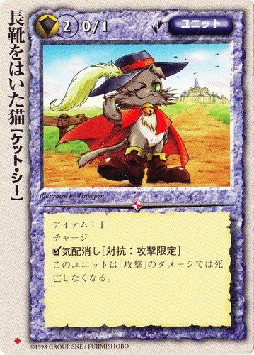 種族「ケット・シー」(15 枚)｜モンスター・コレクションTCG