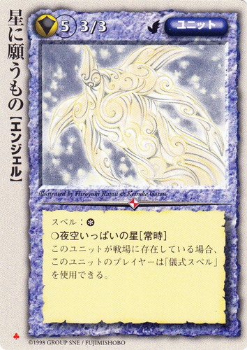 未開封モンスターコレクション 魔道士の黙示録 ブースターBOX15パック