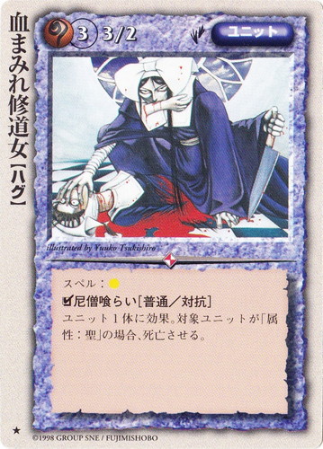 未開封モンスターコレクション 魔道士の黙示録 ブースターBOX15パック