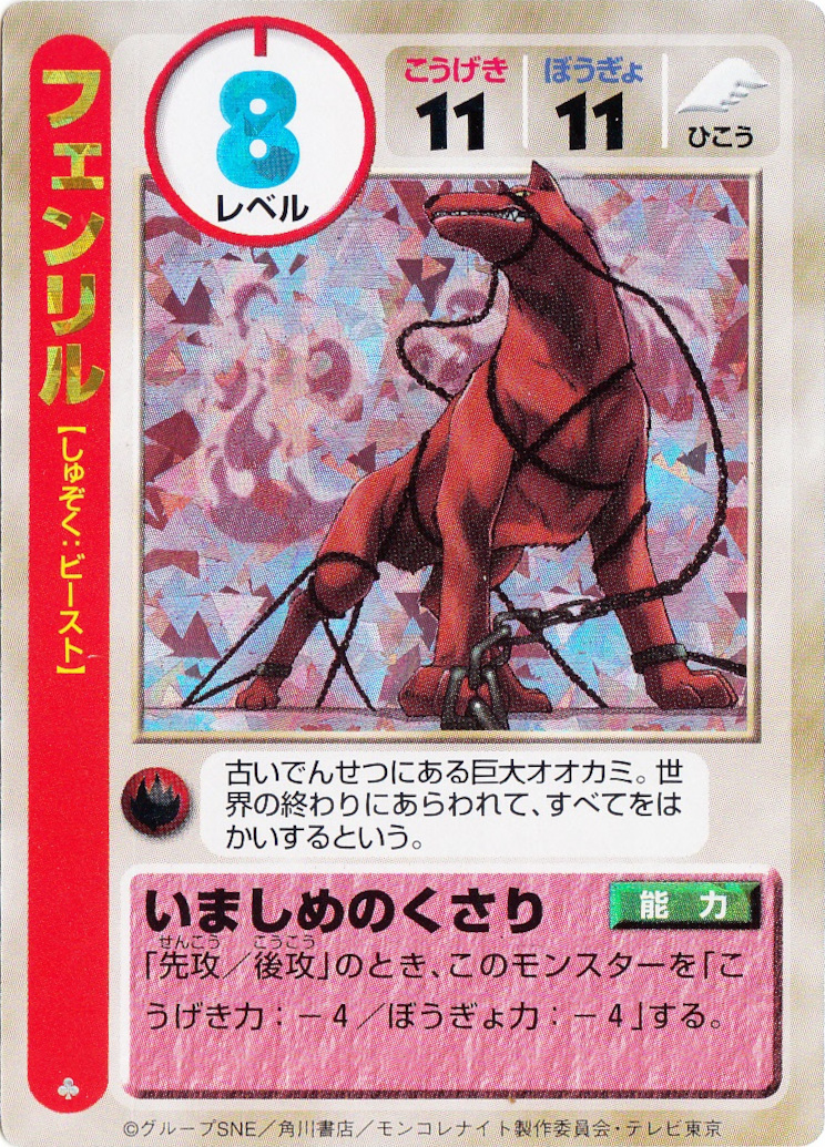 モンコレナイト プロモ カードセット モンコレナイト プロモ カード