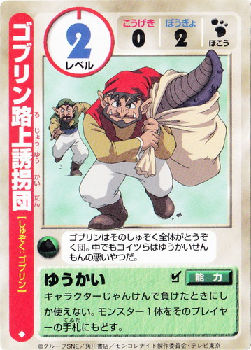 六門天外 モンコレナイト オフィシャルカードゲーム(169 枚)