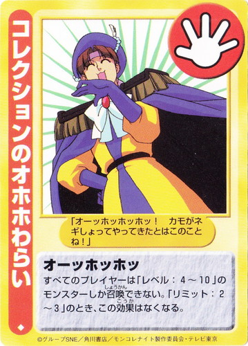 モンコレナイト プロモ カードセット モンコレナイト プロモ カード