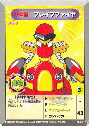 メダロット オフィシャルカードゲーム(7 枚)