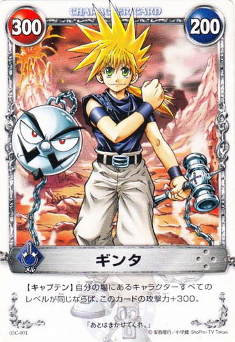 カードセット「AKT.3 チェスの逆襲」(13 枚)｜メルヘヴン THE ARM BATTLE