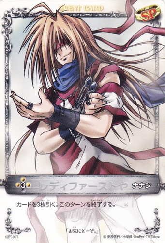 カード名「ナナシ」(2 枚)｜メルヘヴン THE ARM BATTLE