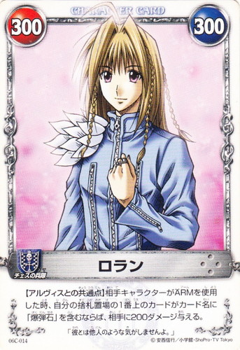 カード種類「CHARACTER」(30 枚)｜メルヘヴン THE ARM BATTLE