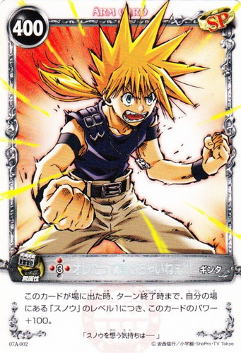 カードセット「AKT.7 烈風の魔女」(40 枚)｜メルヘヴン THE ARM BATTLE