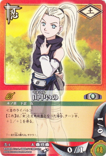 NARUTOカードゲーム(428枚)