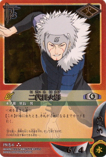 カードセット「プロモーションカード」(7 枚)｜NARUTOカードゲーム