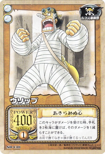 カード名「ウソップ」(5 枚)｜ONE PIECEカードゲーム