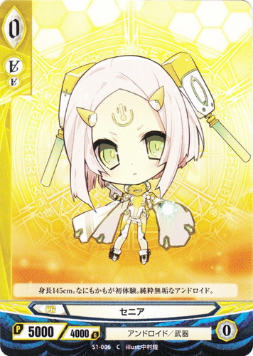 世界「白」(53 枚)｜アンジュ・ヴィエルジュ