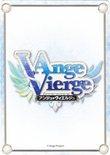 世界「白」(53 枚)｜アンジュ・ヴィエルジュ