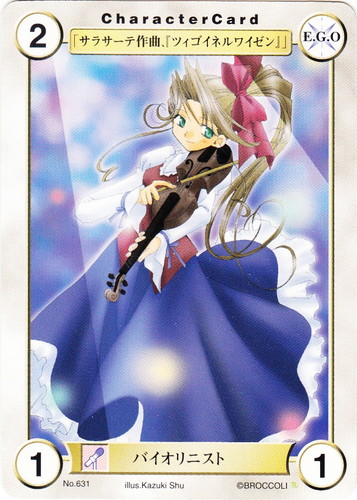 カードセット「天蠍宮の宿命」(25 枚)｜アクエリアンエイジ