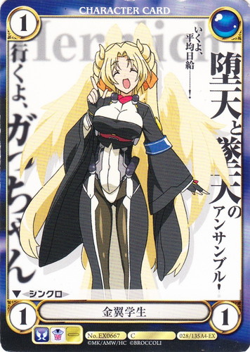 セットグループ「惑星シリーズ」(1 枚)｜アクエリアンエイジ