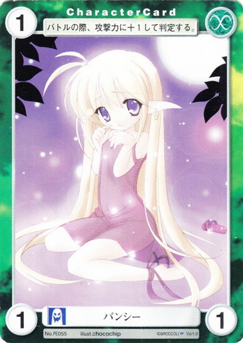 アクエリアンエイジ(475枚)