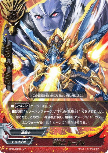 フューチャーカード バディファイト(5002枚)