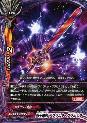 フューチャーカード バディファイト(5002枚)