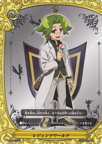 カード種類「フラッグ」(94 枚)｜フューチャーカード バディファイト