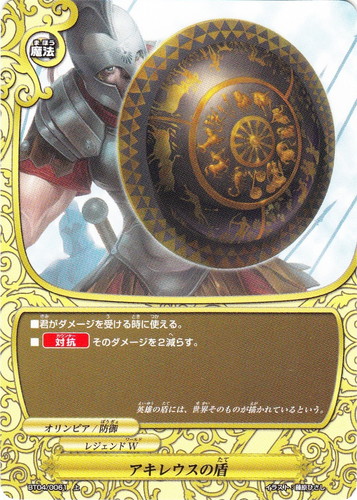 ワールド「レジェンドW」(306 枚)｜フューチャーカード バディファイト