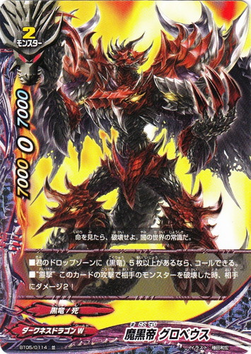 キーワード「霊撃」(12 枚)｜フューチャーカード バディファイト