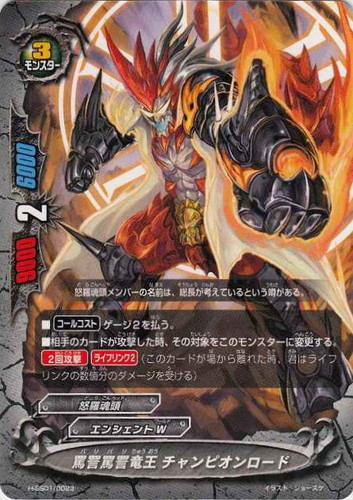 フューチャーカード バディファイト(5002枚)