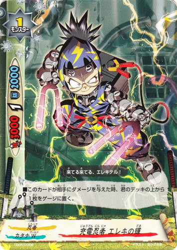 ワールド「カタナW」(349 枚)｜フューチャーカード バディファイト