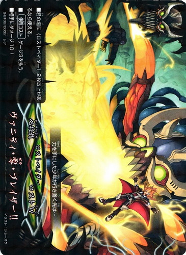 ワールド「ロストW」(23 枚)｜フューチャーカード バディファイト