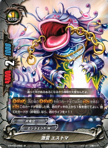 属性「絆竜団」(86 枚)｜フューチャーカード バディファイト