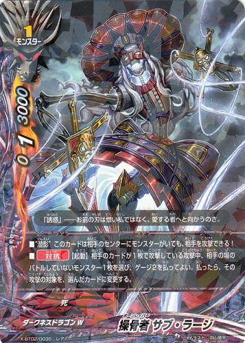 キーワード「潜影」(42 枚)｜フューチャーカード バディファイト