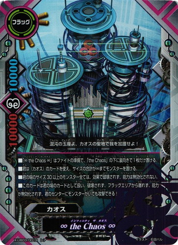 カード種類「フラッグ」(94 枚)｜フューチャーカード バディファイト