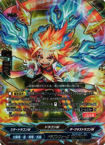 カードセット「バッツ オールスターファイト スペシャルシリーズ 第1弾