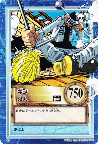 カードセット「ONE PEACE 4th Stage 恐怖！！アーロンパーク編」(19 枚