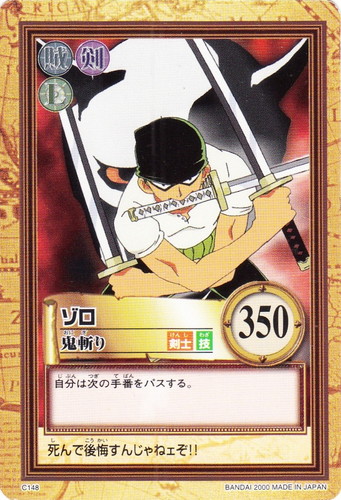 カードセット「ONE PEACE 4th Stage 恐怖！！アーロンパーク編」(19 枚