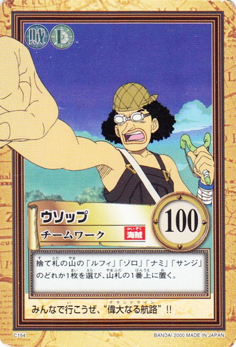 カードセット「ONE PEACE 4th Stage 恐怖！！アーロンパーク編」(19 枚