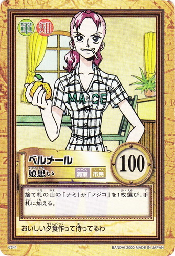 カードセット「ONE PEACE 5th Stage 復活！！バギー＆アルビダ」(6 枚