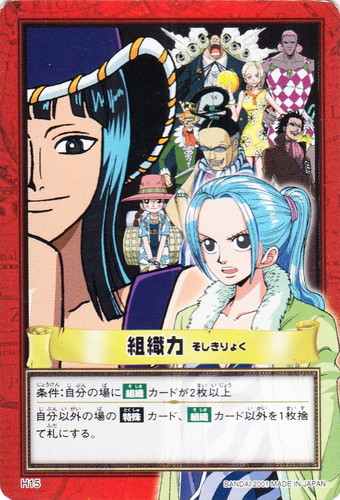 カード種類「ハイパー」(5 枚)｜カードダスハイパーバトル