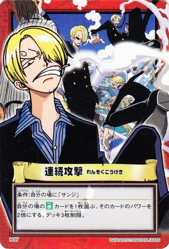 カード種類「ハイパー」(5 枚)｜カードダスハイパーバトル