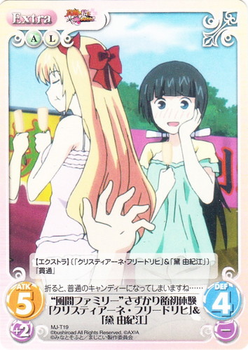 カード名に「「クリスティアーネ・フリードリヒ」」を含む(9 枚)｜ChaosTCG