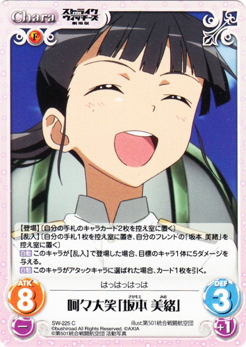 作品名「ストライクウィッチーズ 劇場版」(4 枚)｜ChaosTCG