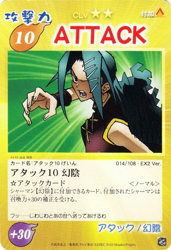 カードセット「EXブースター 閃光のダウジング」(22 枚