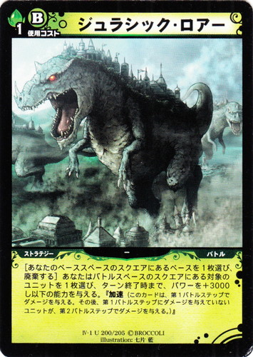 ディメンション・ゼロ(164 枚)