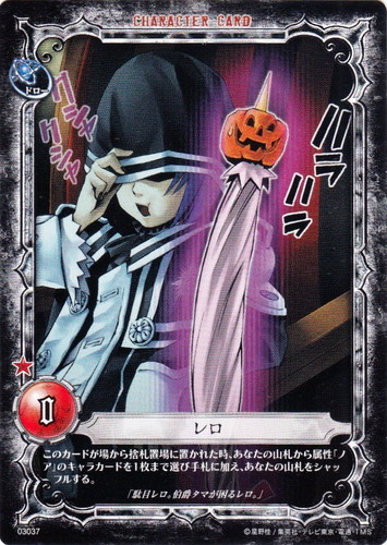 D.Gray-manトレーディングカードゲーム(204枚)